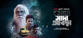 Kalo Sada Abchha (2023) S01 Bengali Kilkk WEB-DL H264 AAC 1080p 720p 480p ESub