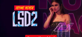 LSD 2 2025 Bengali Dubbed Movie 720p WEBRip 1Click Download