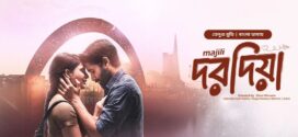 Majili – Dorodia 2025 Bangla Dubbed Movie ORG 720p WEB-DL 1Click Download