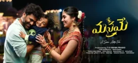 Manamey (2024) Telugu AMZN WEB-DL H264 AAC 1080p 720p 480p ESub