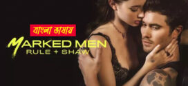 18+ Marked Man 2025 Bengali Dubbed Movie 720p WEBRip 1Click Download