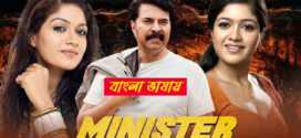 Minister 2025 Bengali Dubbed Movie ORG 720p WEBRip 1Click Download