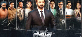 Nabab LLB 2025 Bangla Movie 720p WEBRip 1Click Download