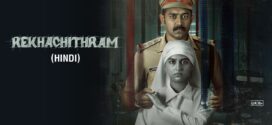 Rekhachithram 2025 Hindi Dubbed Movie ORG 720p WEB-DL 1Click Download