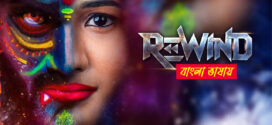 Rewind 2025 Bengali Dubbed Movie 720p WEBRip 1Click Download